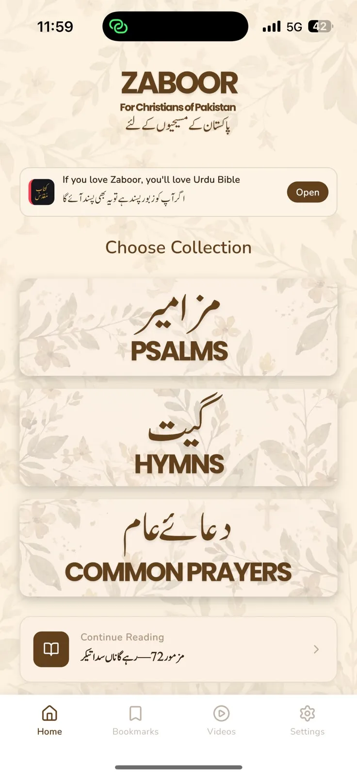 The Zaboor home screen today: Psalms, Hymns and Common Prayers
